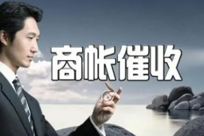 欠款人起诉流程及立案要求详解